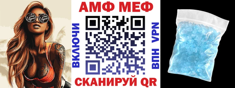 Amphetamine 97% Йошкар-Ола