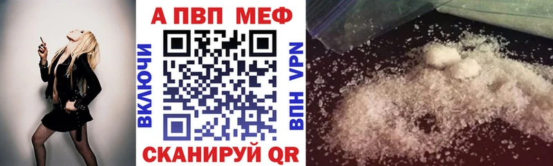 Alfa_PVP крисы CK  что такое наркотик  darknet телеграм  Йошкар-Ола 