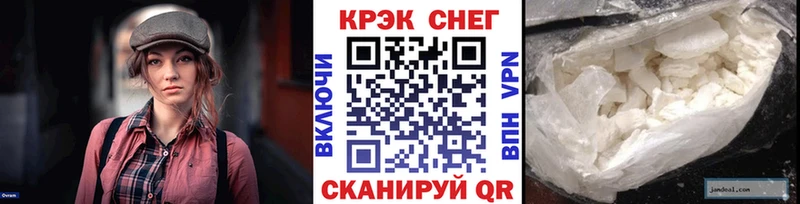 COCAIN FishScale Йошкар-Ола