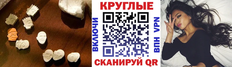 наркошоп  кракен зеркало  ЭКСТАЗИ Punisher  Йошкар-Ола 