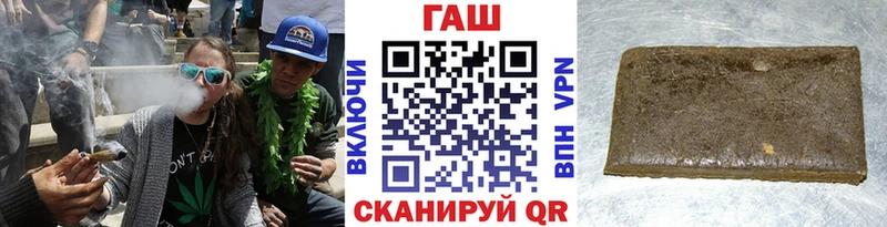 Гашиш гарик Йошкар-Ола