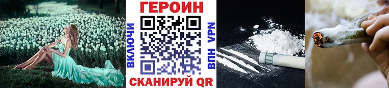 ГЕРОИН хмурый  где продают   Йошкар-Ола 