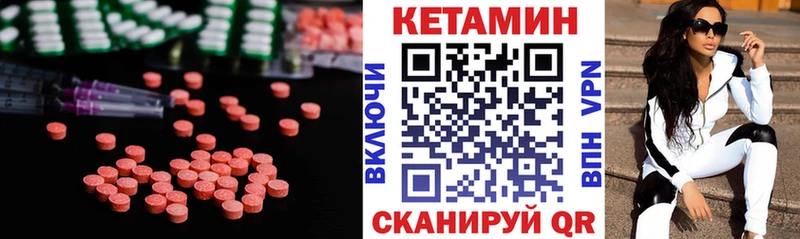 kraken сайт  Йошкар-Ола  КЕТАМИН ketamine 