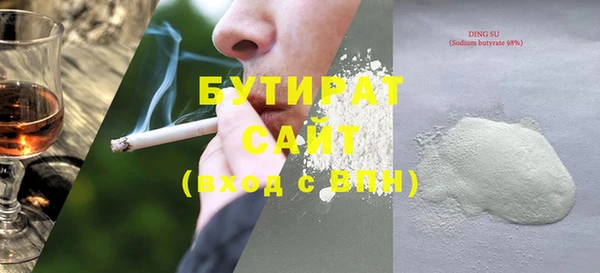 спайс Бугульма