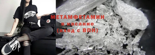 spice Бронницы