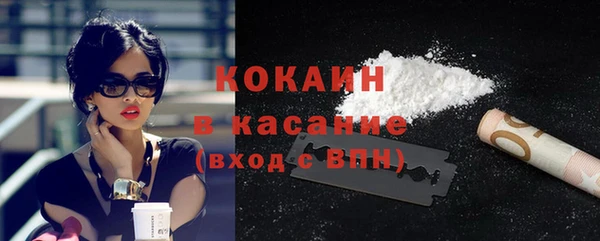 спайс Бугульма