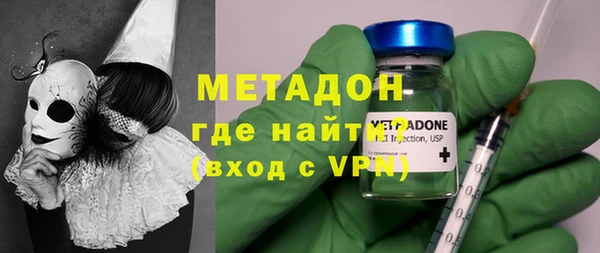 спайс Бугульма
