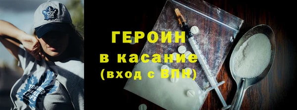 тгк Бородино