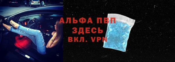 спайс Бугульма