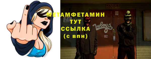 спайс Бугульма