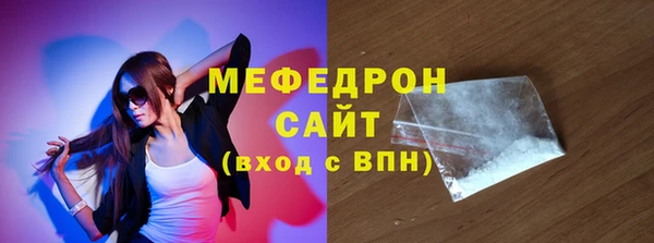 spice Бронницы