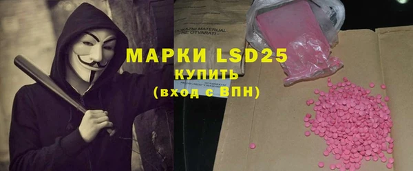 спайс Бугульма