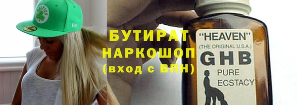 spice Бронницы