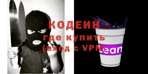 spice Бронницы
