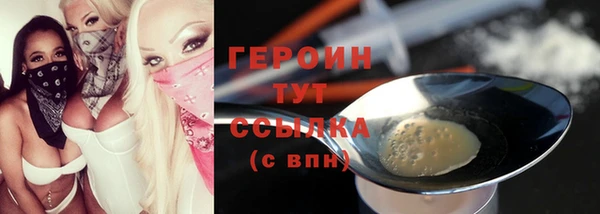 spice Бронницы