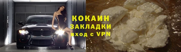 спайс Бугульма