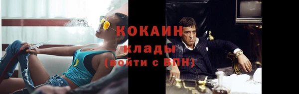 spice Бронницы