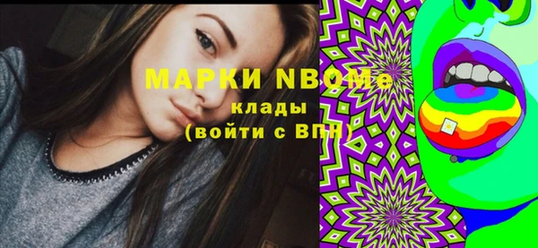 спайс Бугульма