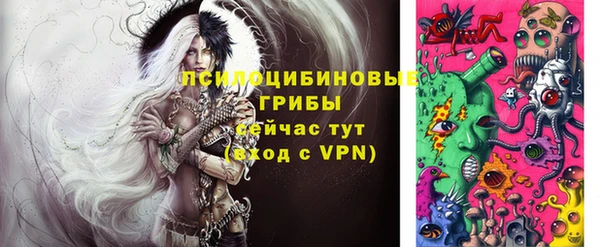 спайс Бугульма