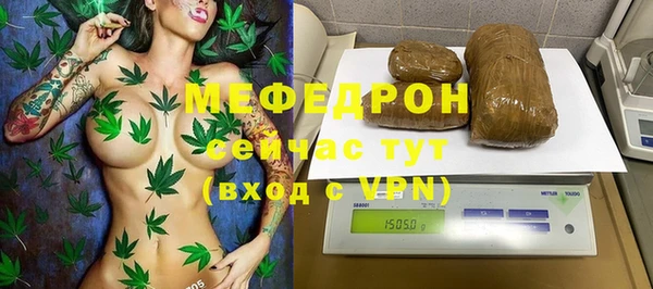 spice Бронницы