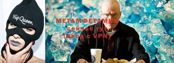 спайс Бугульма