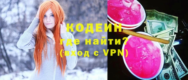 спайс Бугульма