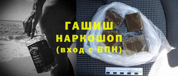 спайс Бугульма