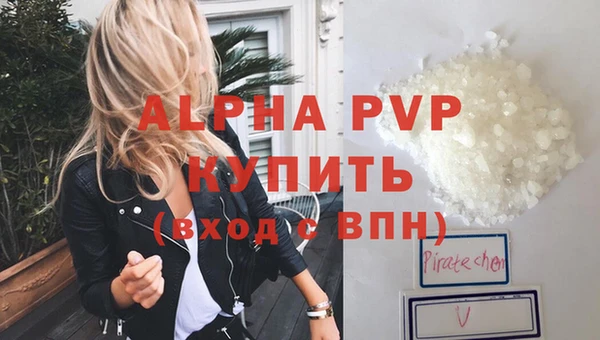 spice Бронницы