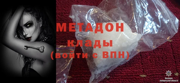 spice Бронницы