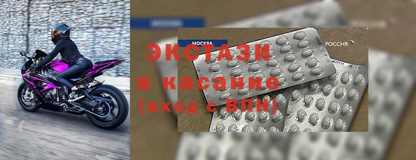 спайс Бугульма