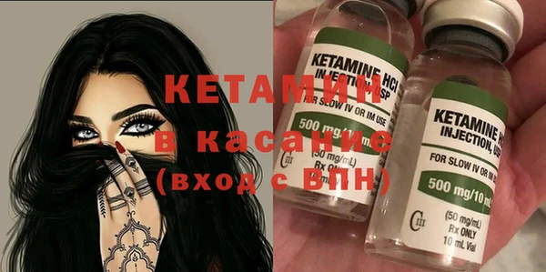 spice Бронницы