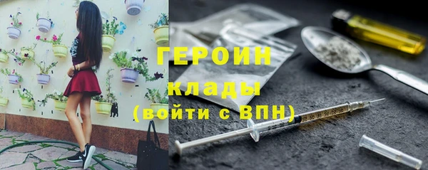 spice Бронницы