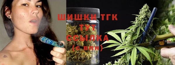 спайс Бугульма