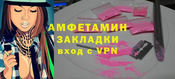 тгк Бородино