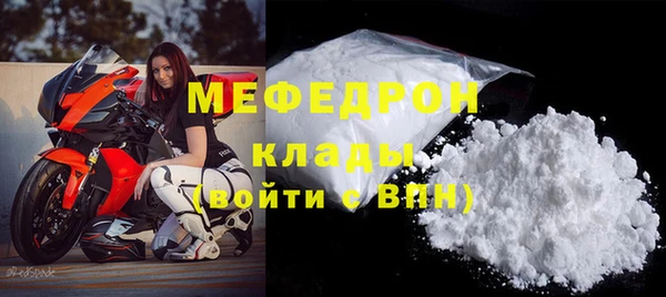spice Бронницы