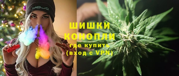 спайс Бугульма
