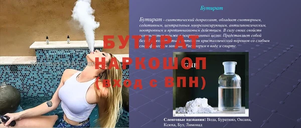 spice Бронницы