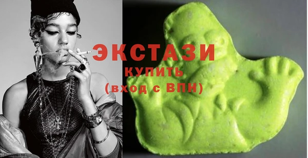 тгк Бородино