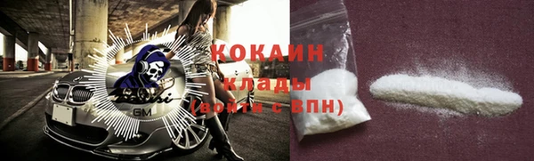 спайс Бугульма