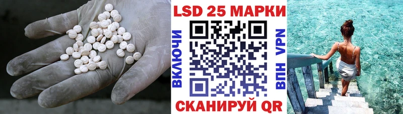 что такое   Йошкар-Ола  LSD-25 экстази кислота 