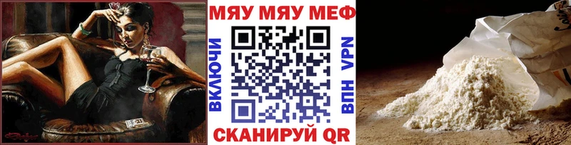 наркотики  Йошкар-Ола  ОМГ ОМГ ССЫЛКА  МЕФ кристаллы 