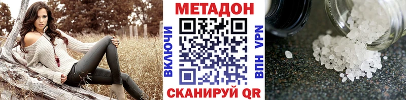 Метадон мёд  Йошкар-Ола 