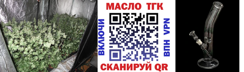 ТГК жижа  Йошкар-Ола 