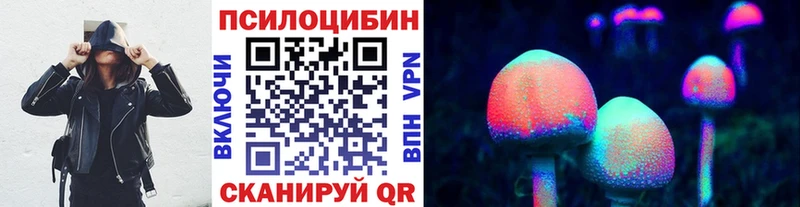 Псилоцибиновые грибы мицелий  Йошкар-Ола 